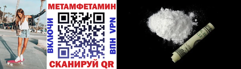 blacksprut зеркало  Эртиль  Амфетамин Premium 