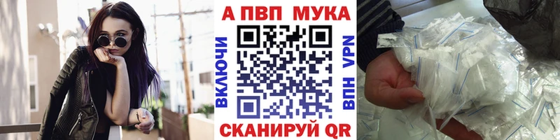 гидра вход  Эртиль  Alpha-PVP мука 