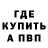 Первитин витя TheElusiveReality