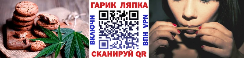 дарнет шоп Эртиль Cannafood марихуана