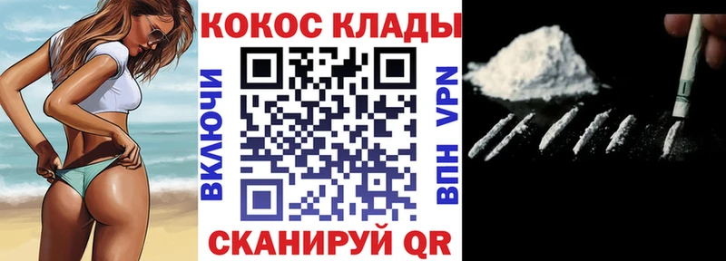 Cocaine 99%  Эртиль 