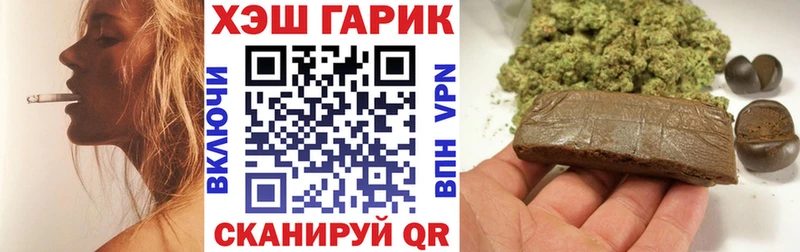 ГАШ Изолятор  кракен ссылки  Эртиль 