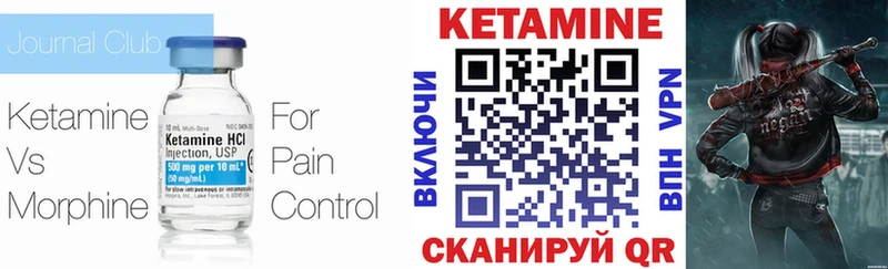 КЕТАМИН ketamine  KRAKEN   Эртиль 