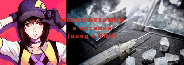 спиды Нея