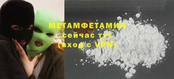 твердый Нефтегорск