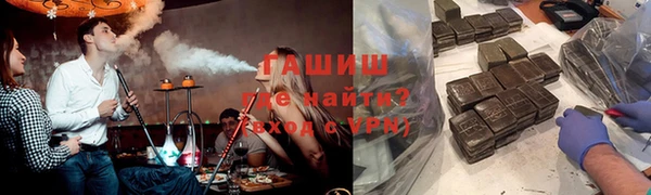 мяу мяу мука Нефтекумск