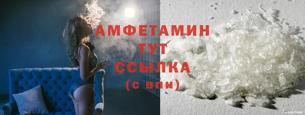 спиды Нея