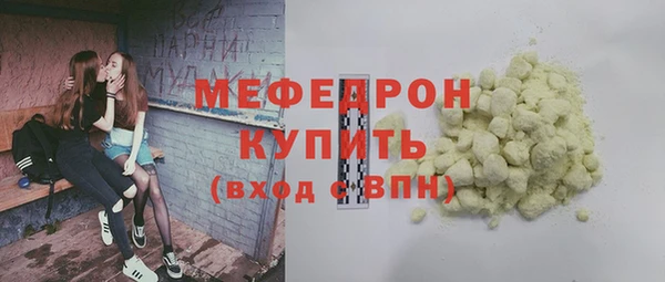 СК Абинск