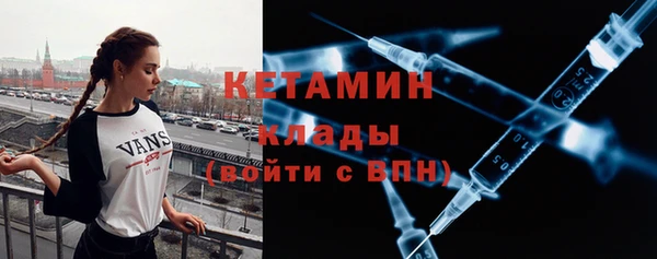мяу мяу мука Нефтекумск
