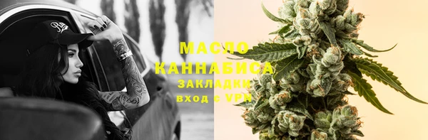 мяу мяу мука Нефтекумск