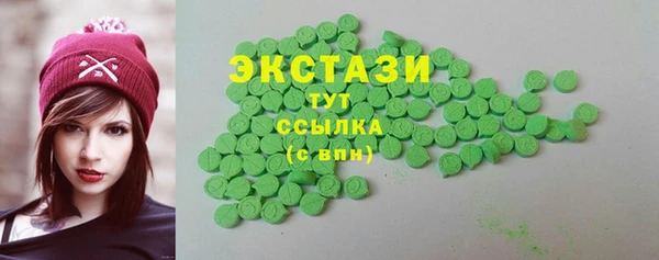 крисы Абаза