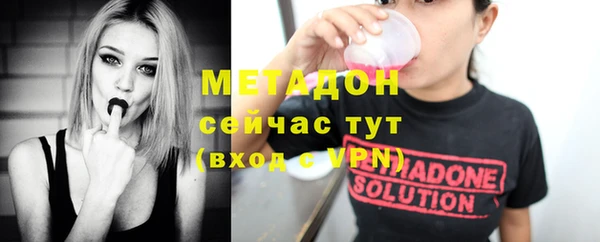 твердый Нефтегорск