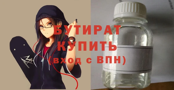 мяу мяу мука Нефтекумск