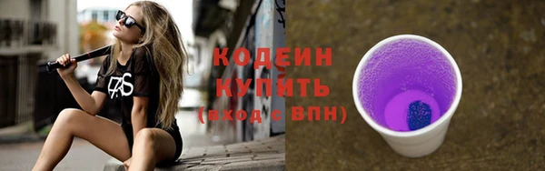 спиды Нея