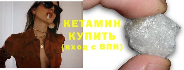 мяу мяу мука Нефтекумск