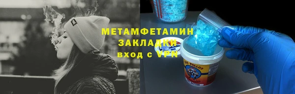 твердый Нефтегорск
