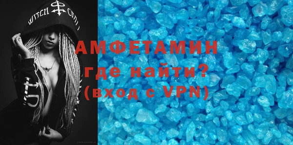спиды Нея