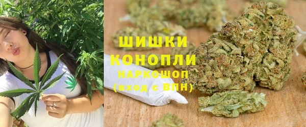 мяу мяу мука Нефтекумск