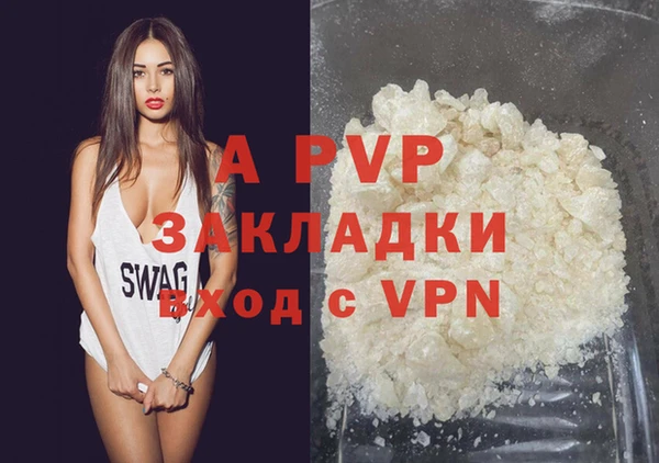 твердый Нефтегорск