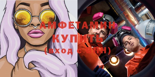 мяу мяу мука Нефтекумск