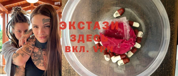 спиды Нея