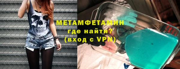мяу мяу мука Нефтекумск