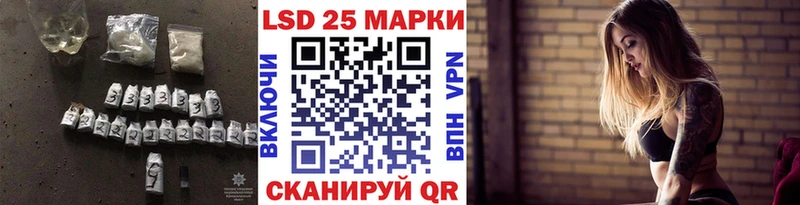LSD-25 экстази кислота Эртиль