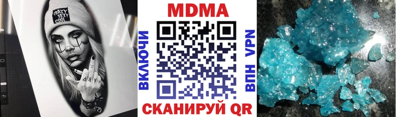 цены наркотик  Эртиль  MDMA молли 