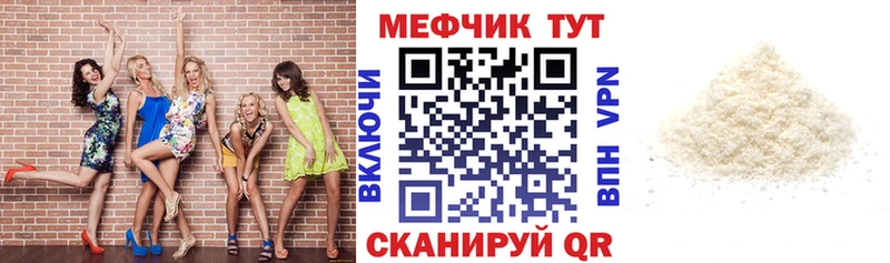 МЯУ-МЯУ мяу мяу shop как зайти Эртиль