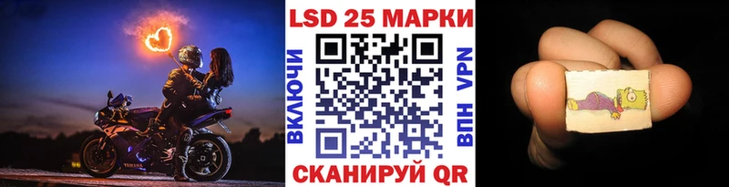 hydra как войти  Эртиль  Марки 25I-NBOMe 1500мкг  купить  сайты 